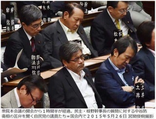 自民党議員.JPG